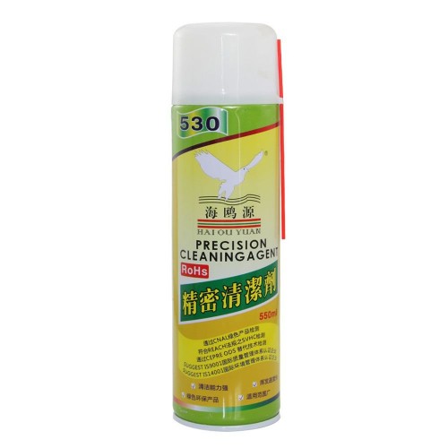 Spray Limpa Contato Hai ou Yuan